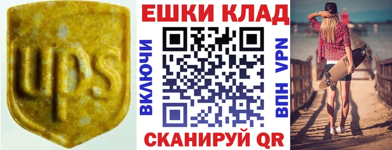 Купить Тихорецк Экстази 99%