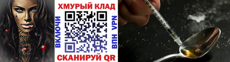 Купить где  Тихорецк  Героин герыч 