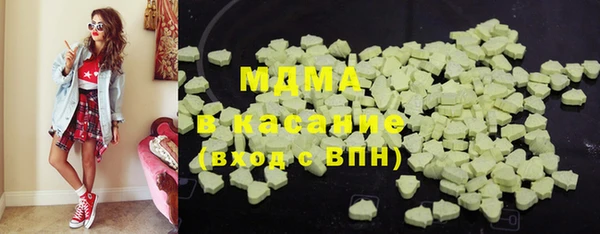 синтетический гашиш Армянск