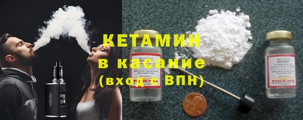 синтетический гашиш Армянск