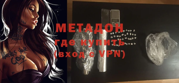 кокаин премиум Балабаново