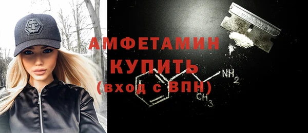 синтетический гашиш Армянск