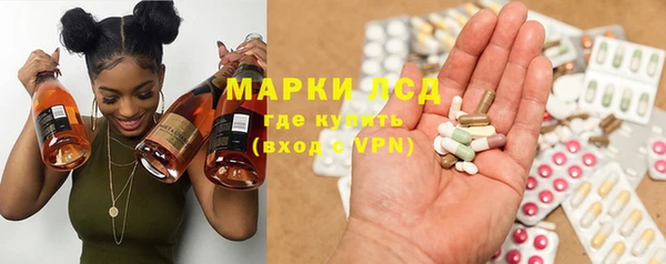 синтетический гашиш Армянск