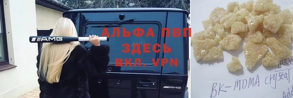 spice Арсеньев