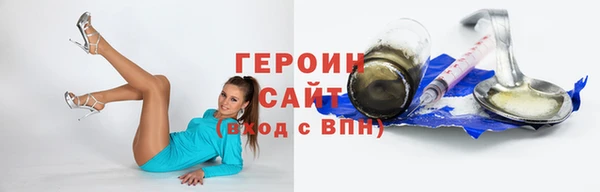 spice Арсеньев