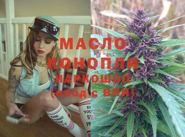 синтетический гашиш Армянск