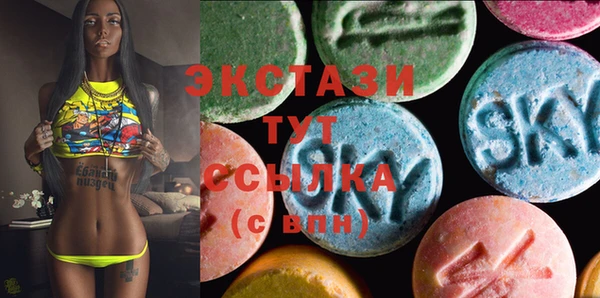 синтетический гашиш Армянск