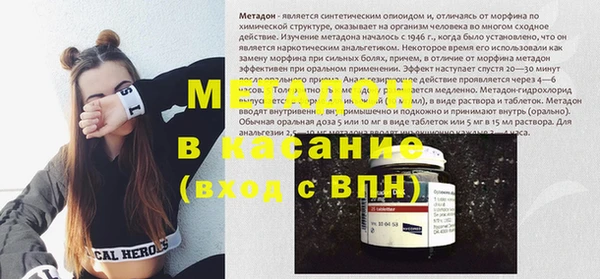 spice Арсеньев