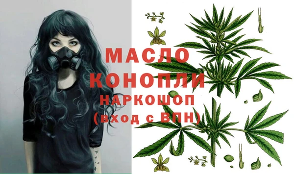 синтетический гашиш Армянск