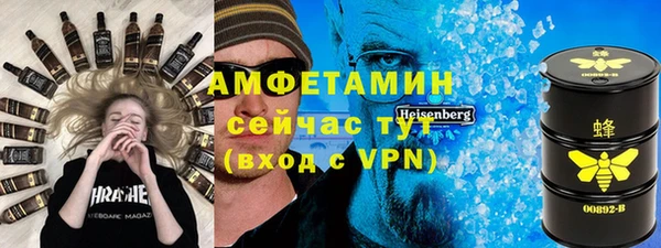 синтетический гашиш Армянск