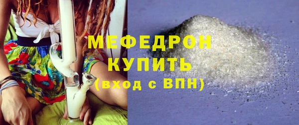 крисы Баксан