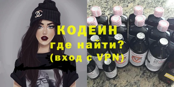 синтетический гашиш Армянск
