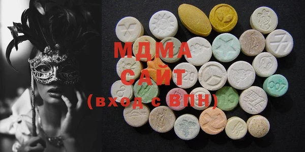 мяу мяу кристалл Балахна
