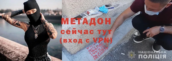 синтетический гашиш Армянск