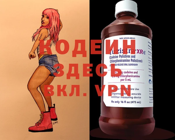 синтетический гашиш Армянск