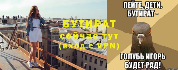 мет Аркадак