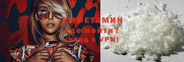 синтетический гашиш Армянск