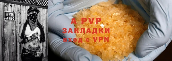 синтетический гашиш Армянск