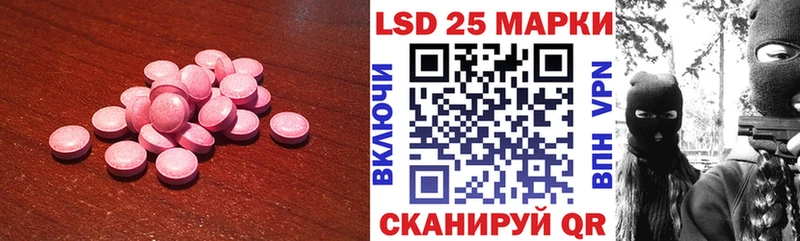 ЛСД экстази кислота  Купить  Тихорецк 