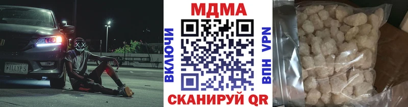 Купить закладки Тихорецк MDMA молли