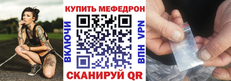 Меф кристаллы  Купить  Тихорецк 