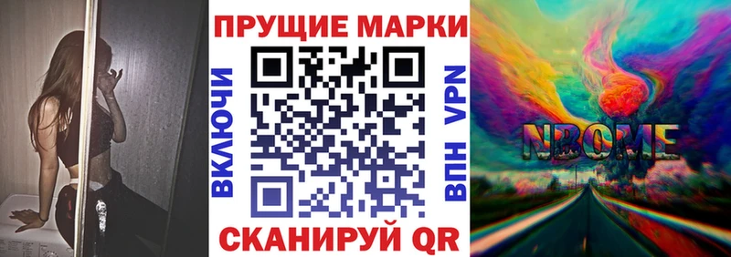 Купить  Тихорецк  Наркотические марки 1500мкг 