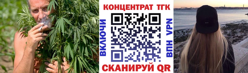 ТГК Wax  Купить закладки  Тихорецк 